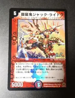 2026年最新】デュエルマスターズ dm 06 boxの人気アイテム - メルカリ