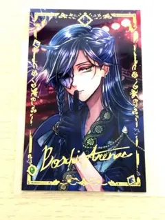 ＊*＊様 悪魔執事と黒い猫 あくねこ バトコレ ボスキ 箔押し