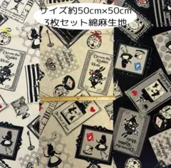 Pomme様 リクエスト 2点 まとめ商品