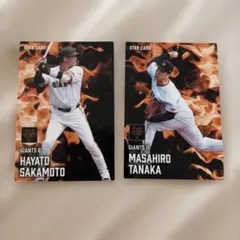 カルビー プロ野球チップス 2022 坂本勇人 086 読売ジャイアンツ