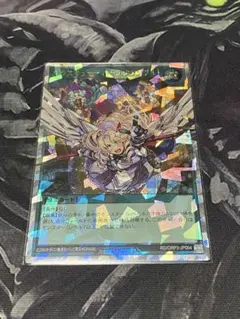 ラッシュ　エクスキューティースクランブル　オバラ　4つ目個体