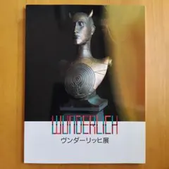 2025年最新】ヴァンダーリッヒの人気アイテム - メルカリ