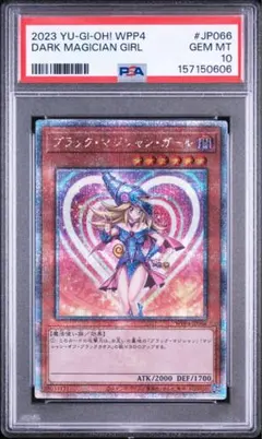 ト*ド様 ブラック・マジシャン・ガール25thシークレットレア イラスト違いps 2026年最新】25th ブラックマジシャンガール 絵違いの人気アイテム