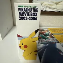2026年最新】pikachu the movie premium boxの人気アイテム - メルカリ