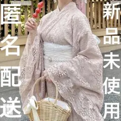 新品未使用 GRL 3点セット2Wayレースフリルセパレート浴衣[tu1514