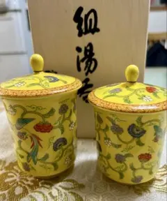 E1 昭和レトロ 東洋ガラス 小鉢 4客セット アンバー 琥珀色 ガラス食器