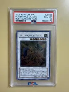 【PSA10】デュークモン Bx-187 旧デジモンカード 旧デジカ 当時品 旧デジモンカード 旧デジカ PSA10 デュークモン Bx-187 2005 - メルカリ