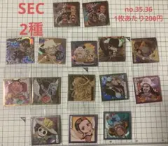 ワンピース シール　ウエハース　log 14