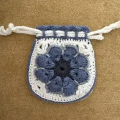 ハンドメイド　グラニースクエア　巾着　ポーチ　毛糸　編み物