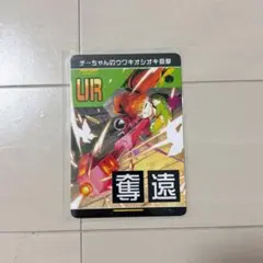 2026年最新】urカード コンパスの人気アイテム - メルカリ