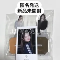 NiziU ニジュー　AWAKE アヤカ　アクリルスタンド　トレカ