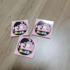 雨の日のポケモンセンター限定！カガワ ヤドン ステッカー 雨に注意