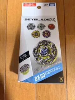 ベイブレードX BX-50 ランダムブースター Vol.11ベイコード未使用