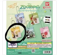 【新品未開封】ズートピア　ブリスターチャームコレクション　フィニック