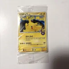 ピカチュウ PROMO DPプロモーションカード 100/DP-P - メルカリ