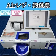 2026年最新】エアレジの人気アイテム - メルカリ