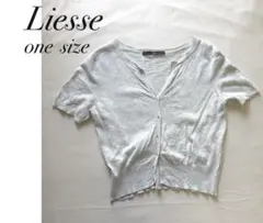 【Liesse】コットン半袖カーディガンのサムネイル