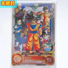 ドラゴンボールヒーローズ ANNIVERSARY SPECIALSET【未開封】 未開封】11th ANNIVERSARY SPECIAL SET SDBH 未開封】11th ANNIVERSARY