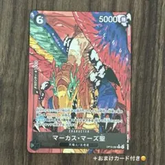 Item thumbnail for item 42d13ead-3199-4784-ad8e-a2815a3ec5c2