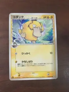 コダック明治プロモ2004年ポケモンカード ピカチュウ - メルカリ