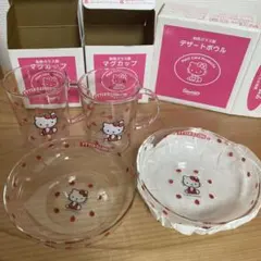 【新品未使用】ハローキティ　耐熱ガラス製　マグカップ　デザートボウル