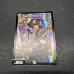 デュエルマスターズ　ゴスペル　神アート
