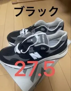 2025年最新】new balance スニーカーの人気アイテム - メルカリ