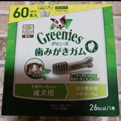 グリニーズプラス 成犬用 2-7kg 超小型犬用 　60本のサムネイル