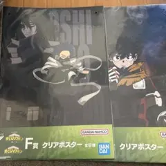 ヒロアカ ベースヤード トーキョー 等身大 メガクリアポスター 緑谷出久 ヒロアカ ベースヤードトーキョー 等身大メガクリアポスター 緑