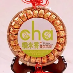 勐庫號 2007年 生茶 400g プーアル茶 普洱茶 - メルカリ