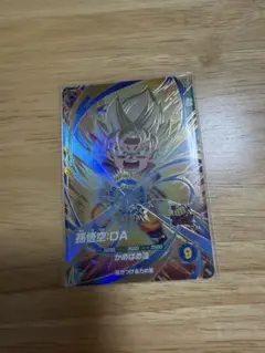 SDV2-061 孫悟空:DA