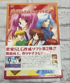 星の砂物語2 - メルカリ