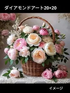 ダイヤモンドアートキット アート・写真