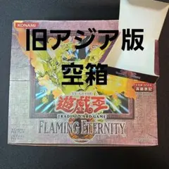 メ*ス様 遊戯王OCG INFINITE FORBIDDEN 1BOX シュリン - メルカリ