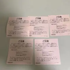 ディスクシステムの紙5枚