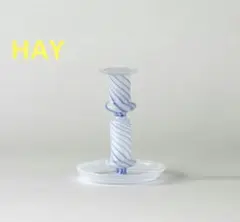 HAY キャンドルホルダー FLARE STRIPE MILK ガラス