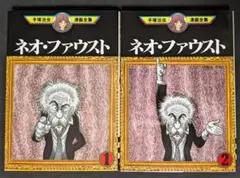 toshi様 リクエスト 2点 まとめ商品