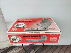 アンテナHUMAX CS-4000SET アンテナHUMAX CS-4000SET 【公式通販】