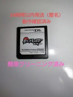 ポケットモンスター ホワイト (NINTENDO DS) dsソフト ポケモン