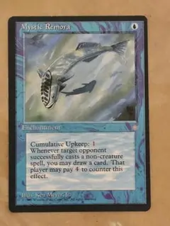 MTG　英語　神秘的負荷　サインド　signed アイスエイジ 2026年最新】mystic remoraの人気アイテム - メルカリ