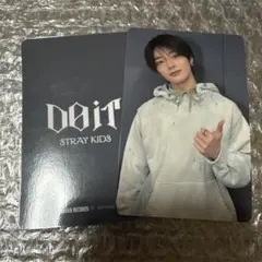 straykids do it タワレコ ラキドロ トレカ アイエン