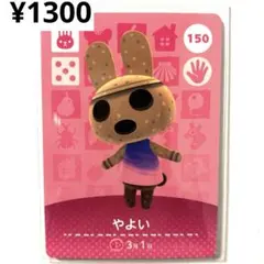 Y♡様 リクエスト 2点 まとめ商品