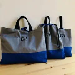 入園　入学　3点セット　レッスンバッグ　体操服袋　上靴袋