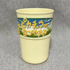 【ポケモン好き必見！】’98年映画*ピカチュウのなつやすみ*ノベルティプラカップ