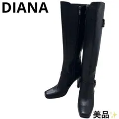 美品 ダイアナ DIANA ロングブーツ レザー 本革 ブラック