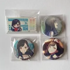 プロセカ 白石杏 セット商品