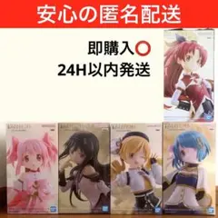 劇場版 魔法少女まどか☆マギカ〈ワルプルギスの廻天〉　フィギュア　５種コンプ