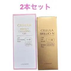 チェルラーブリリオN15ml & チェルラーパーフェクトクレンジングジェル30gのサムネイル