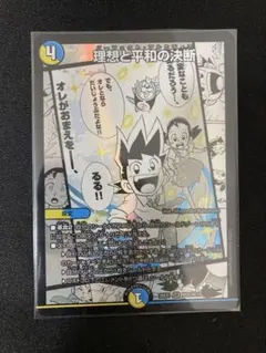 2026年最新】パーフェクトアルカディアの人気アイテム - メルカリ