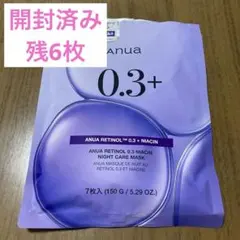 【開封済】ANUA レチノール0.3 ナイアシンナイトケアマスク 残6枚